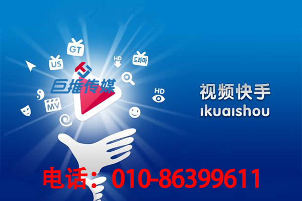 快手代运营公司如何为重庆市旅游行业打造爆款内容的？