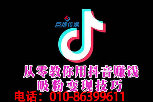 短视频代运营公司如何为北京市企业展开品牌推广?