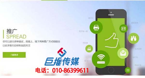 做好微信公众号代运营方案需要哪些内容？