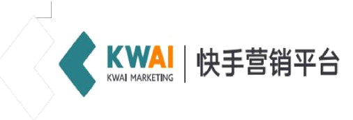 快手商家号认证是什么意思