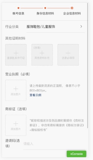 快手认证商家号以后播放量低？