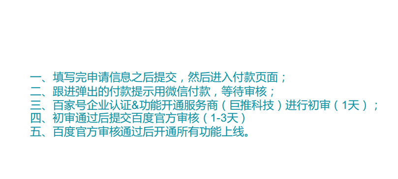 如何在百家号上赚钱，学会这个技巧让你轻轻松松月入上万？