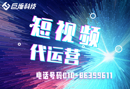 旅游景区行业短视频短视频账号运营技巧有哪些？