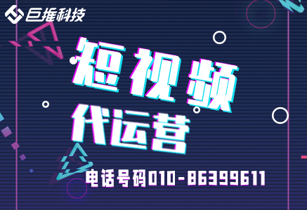 咨询行业新媒体运营公司·