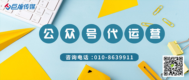  收藏品为什么要选择公众号运营