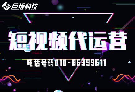   美食类短视频如何运营