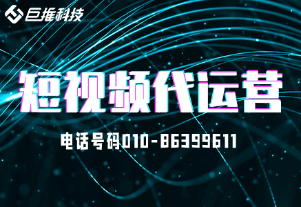  医美类的视频如何运营