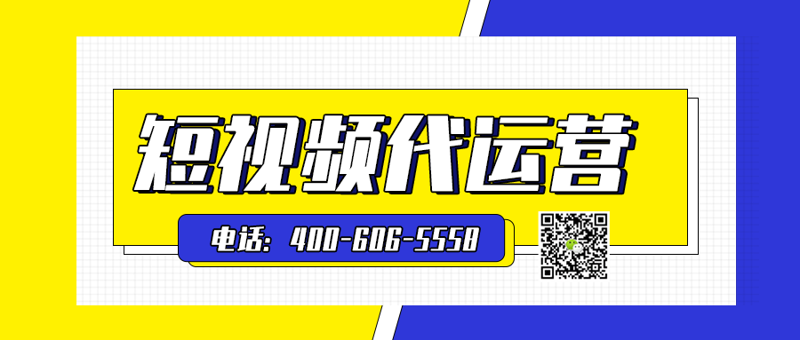   家政公司为什么要做短视频运营