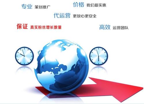 微信公众号托管：专业公司所具备的资质
