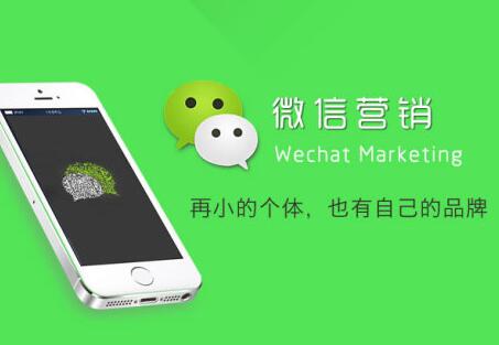 微信代运营公司，如何促使企业公众号长期发展