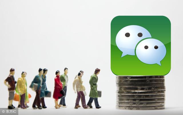 微信如何销售产品？