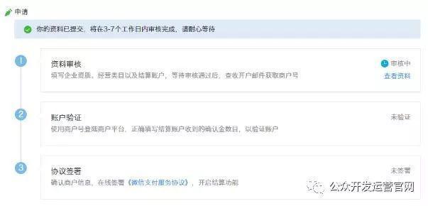 做微信运营如何区分订阅号和服务号？